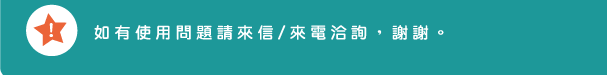 按這裡上傳檔案_上完後通知承辦人員_15