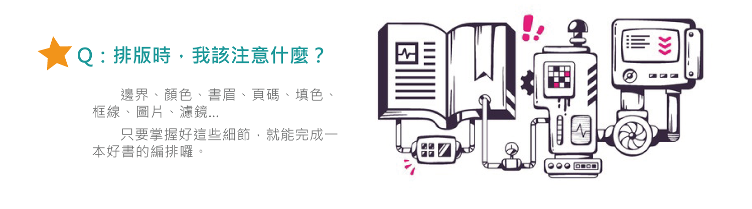 書籍印刷入口_06